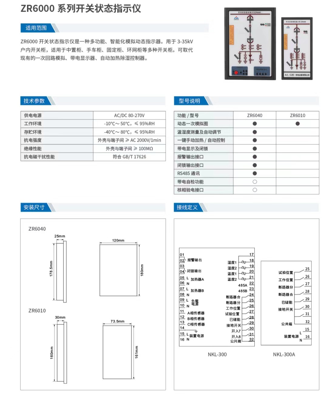 图片关键词