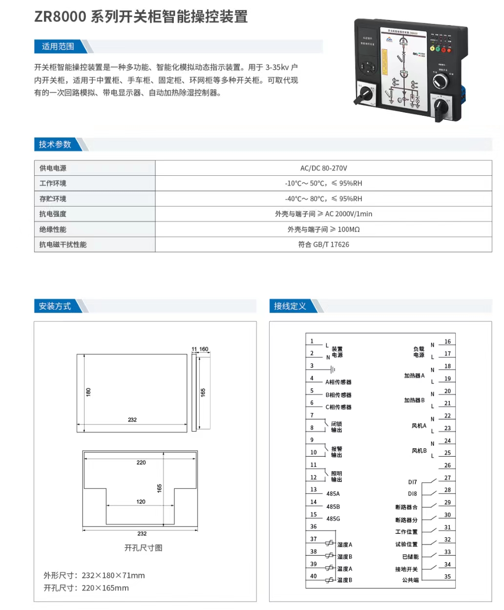 图片关键词