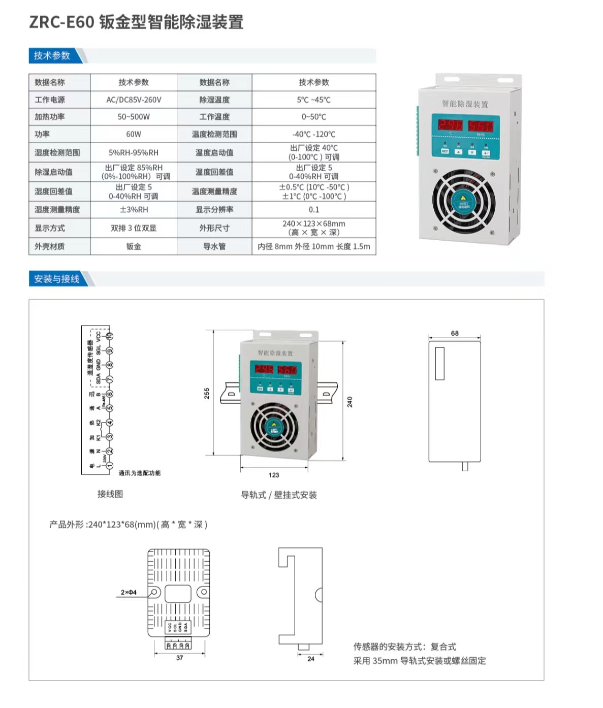 图片关键词