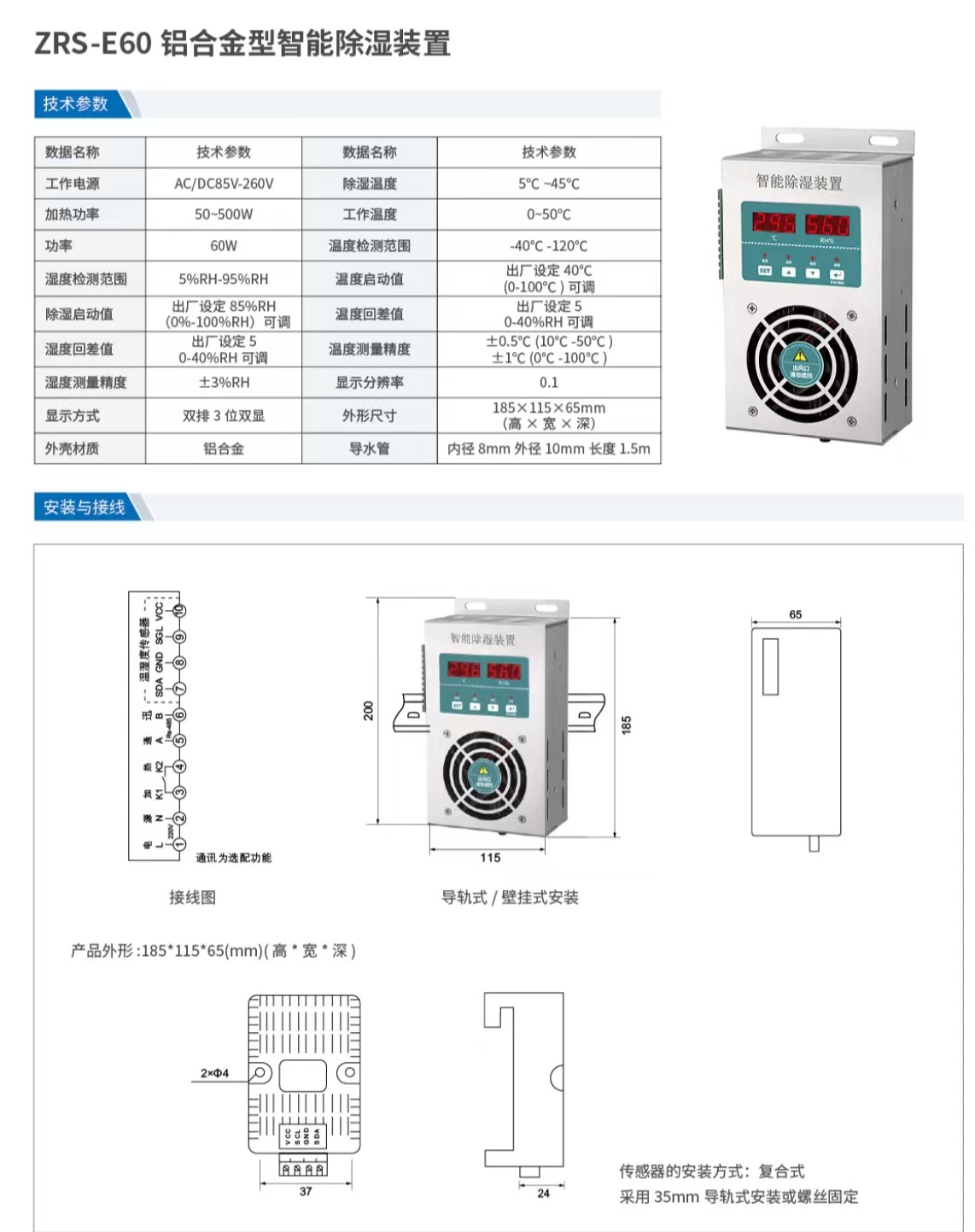 图片关键词