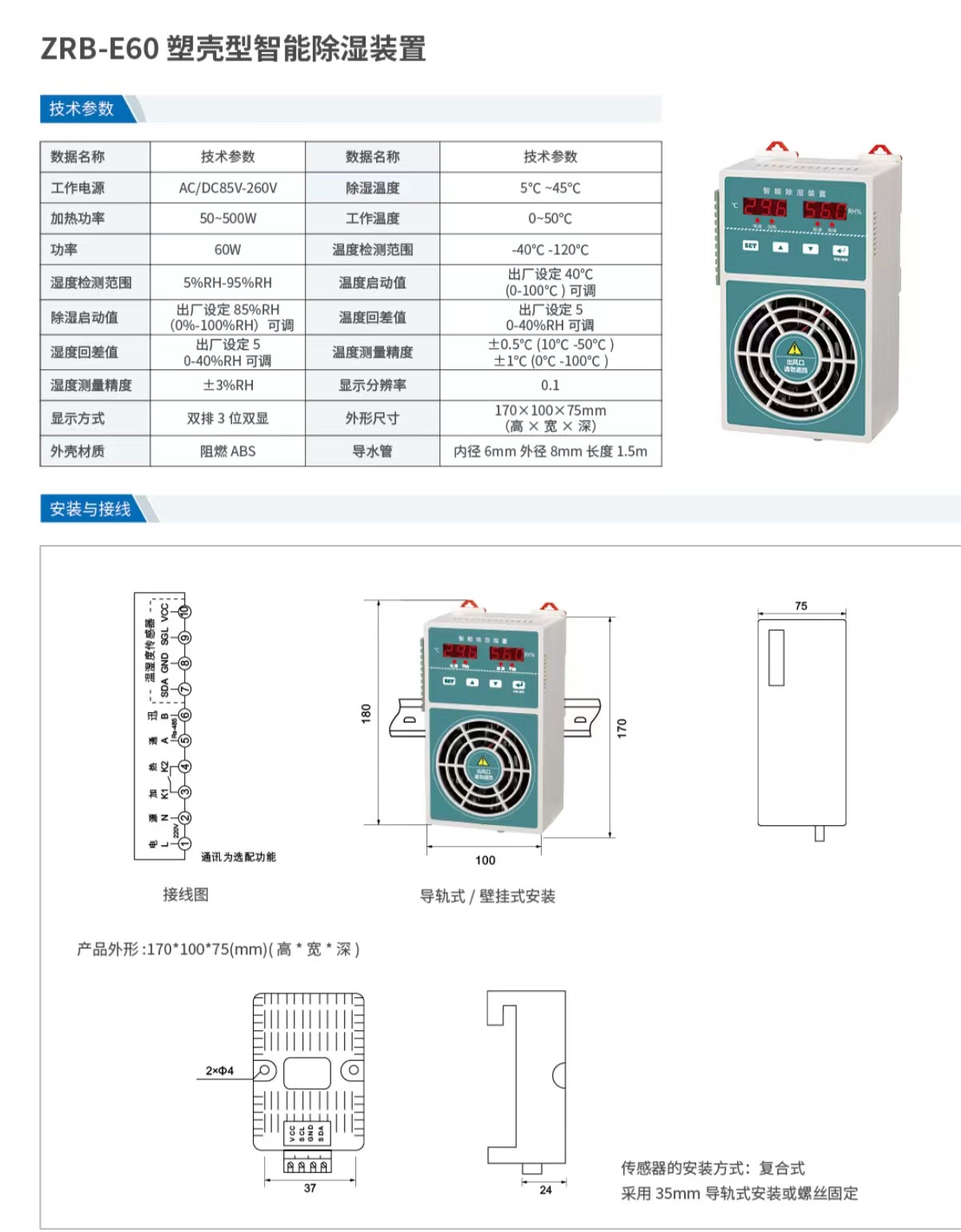 图片关键词