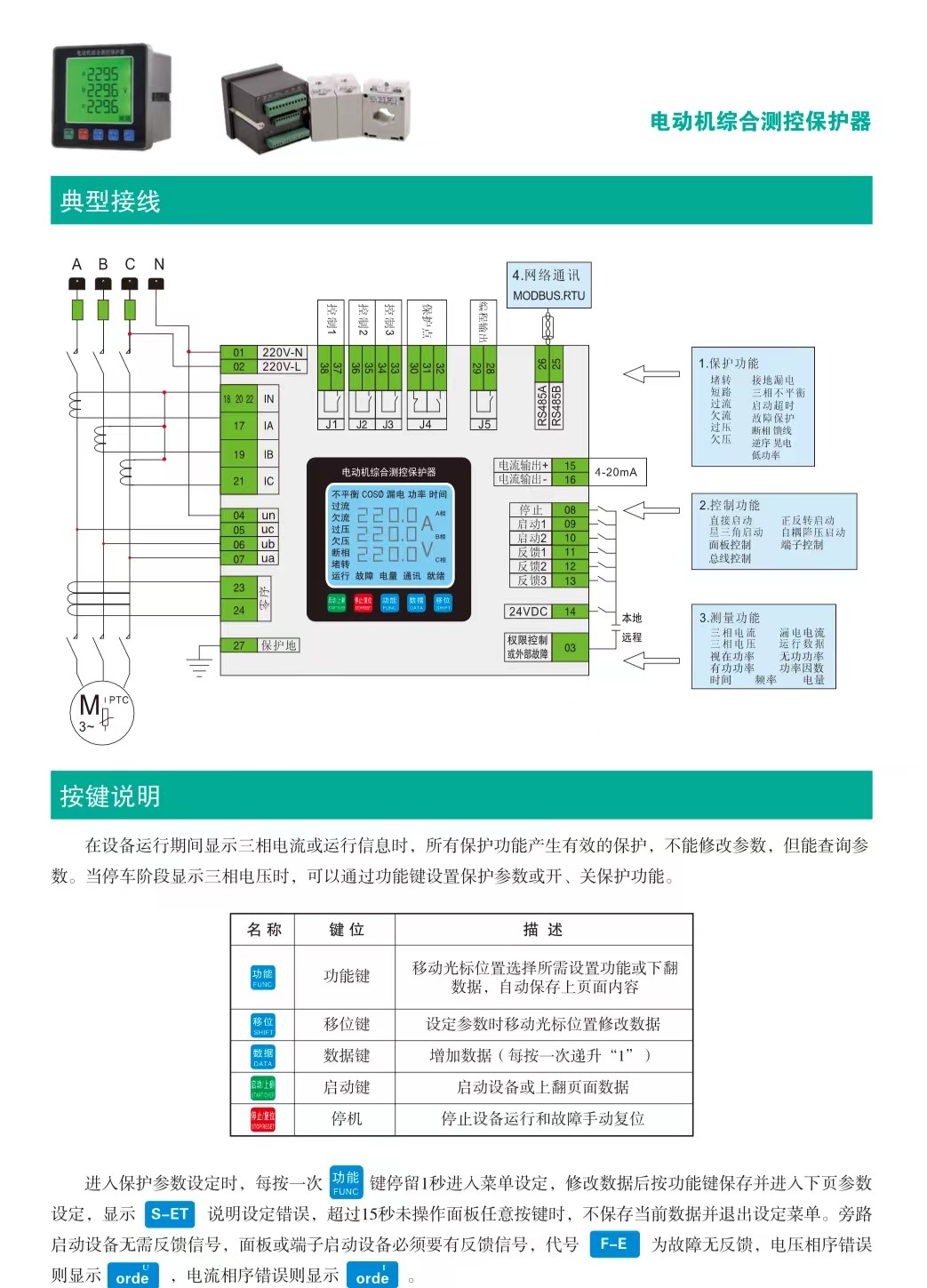 图片关键词