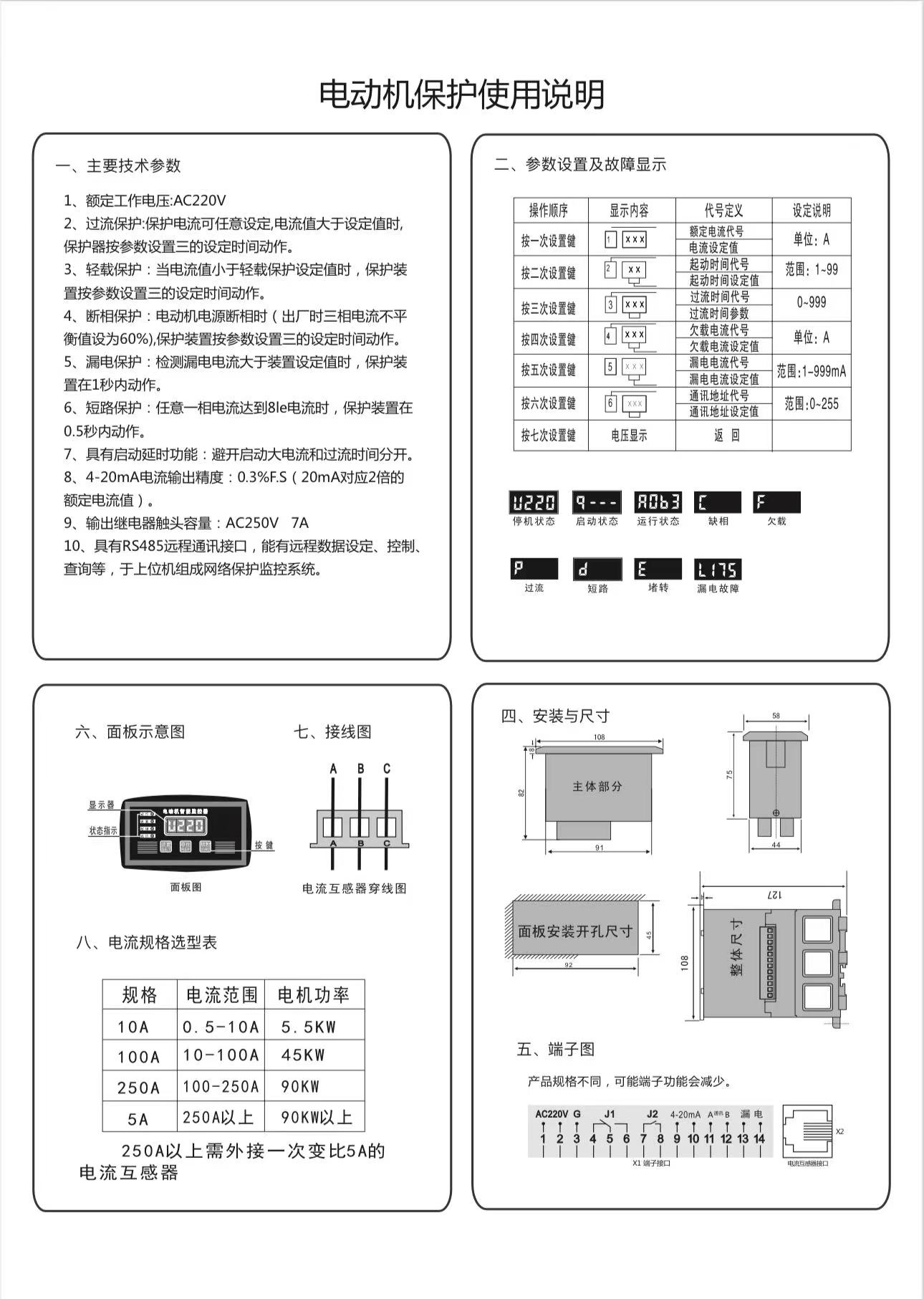 图片关键词